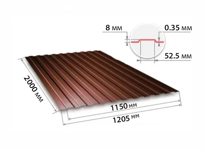 Профнастил С8 шоколадно-коричневый RAL8017 2000х1200х0,35 мм
