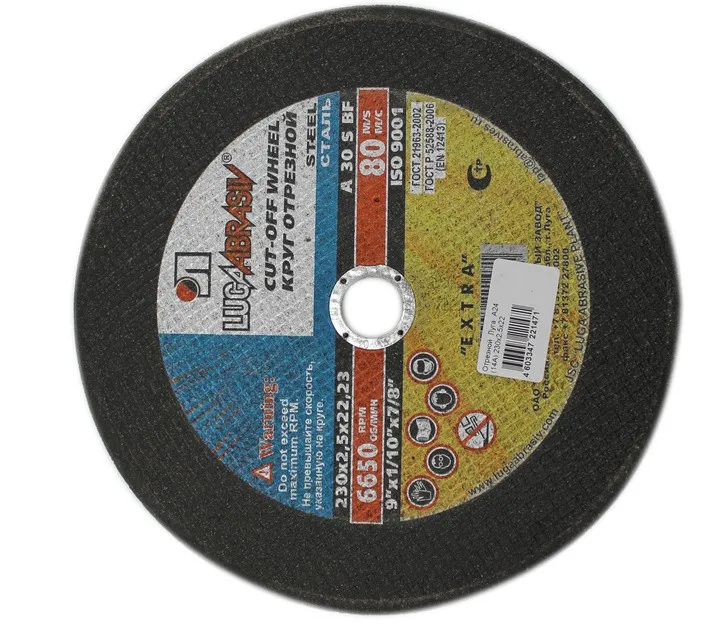 Луга диск отрезной по металу для болгарки 230 мм, отверстие 22,2 мм, толщина 1,8 мм купить в Москве фото