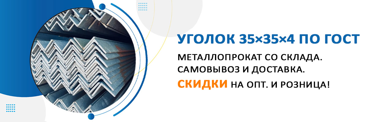 Металл41