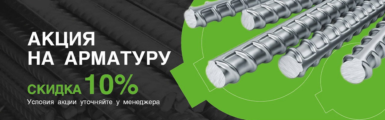 Металл41
