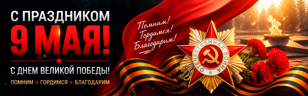 Металл41