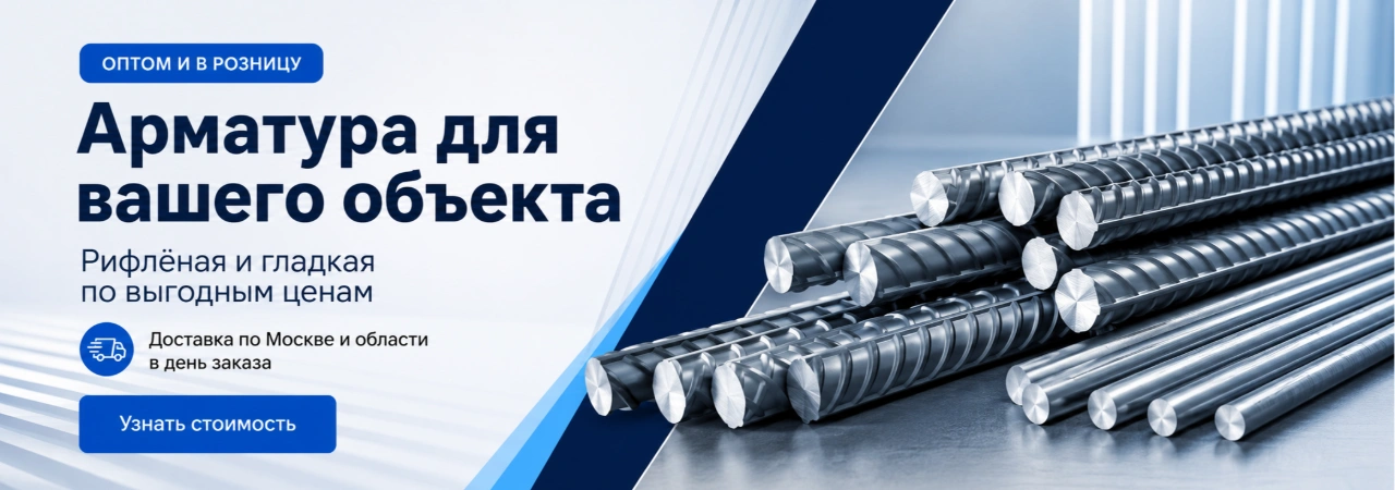 Металл41 — продажа металлопроката
